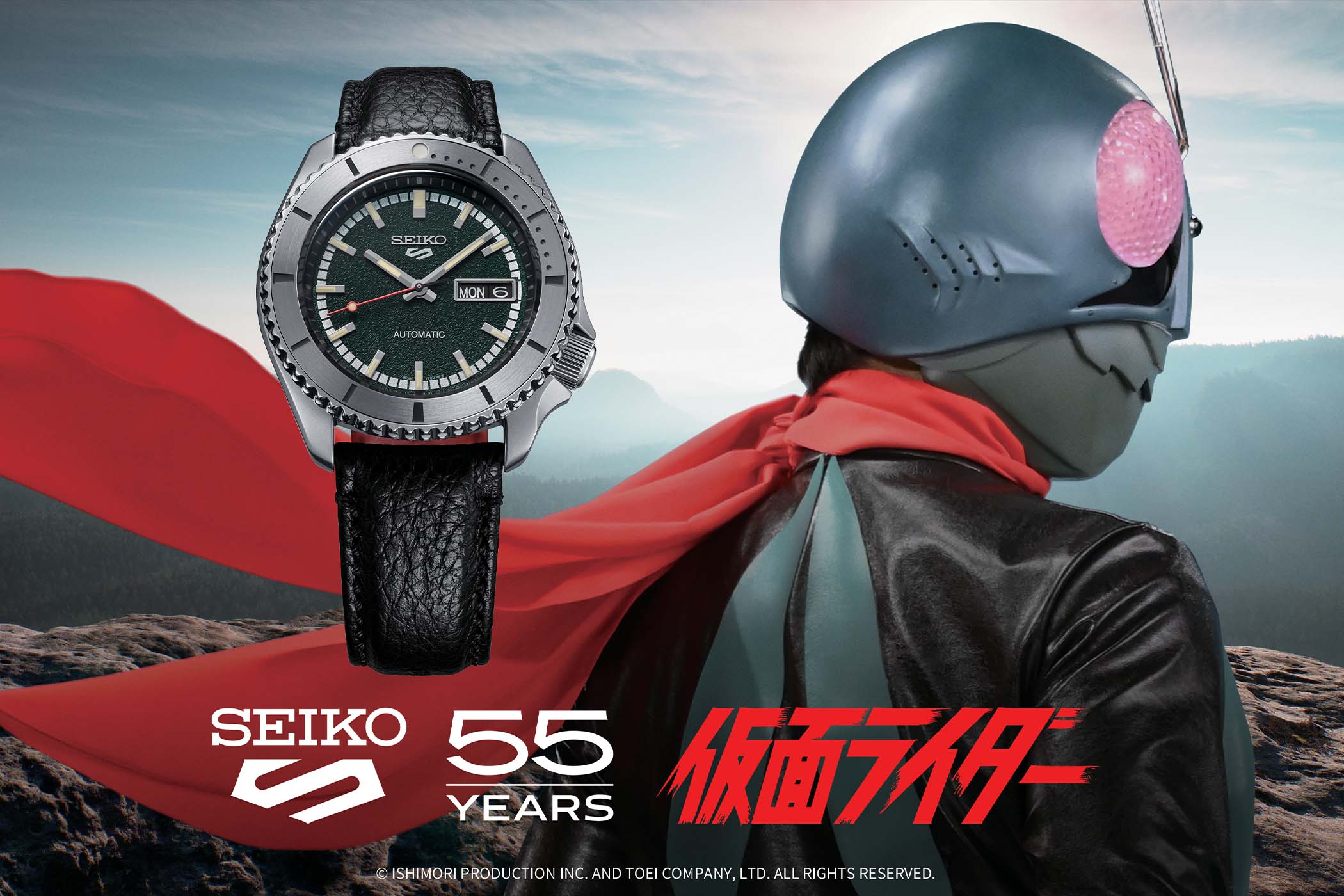 Seiko 5 Sports 55th anniversary Masked Rider Limited Edition SRPJ91 Kamen Rider reissue